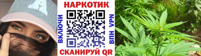 Где можно купить наркотики Чебаркуль КОКАИН  Мефедрон  Амфетамин  Бошки Шишки  ГЕРОИН  Alpha PVP  ГАШИШ 