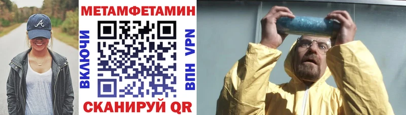закладка  Чебаркуль  АМФ Premium 