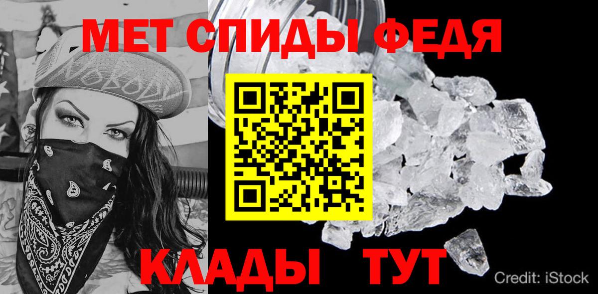 Чебаркуль  АМФЕТАМИН 98%  Вход с VPN 