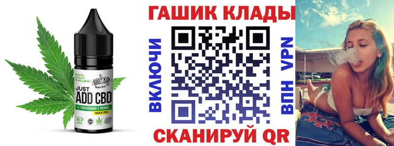 KRAKEN зеркало  закладки  Чебаркуль  Canna-Cookies марихуана 
