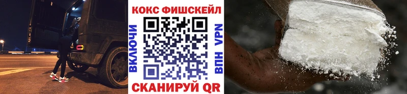 Cocaine Эквадор Чебаркуль