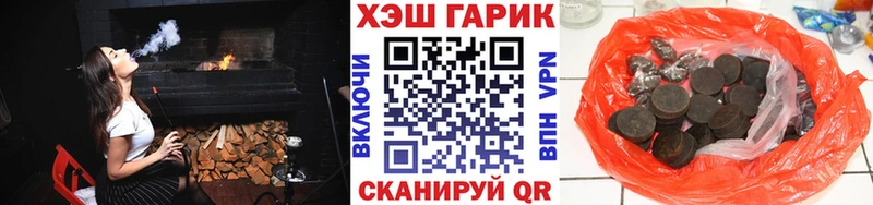 Гашиш Ice-O-Lator  закладка  Чебаркуль 