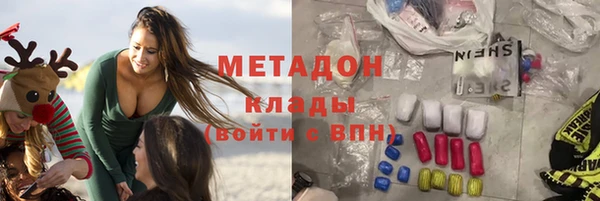 тгк Кодинск