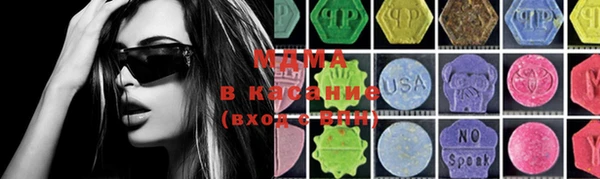 тгк Кодинск
