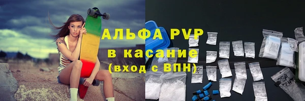 каннабис Михайловск