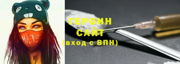 тгк Кодинск