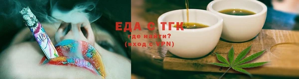 тгк Кодинск