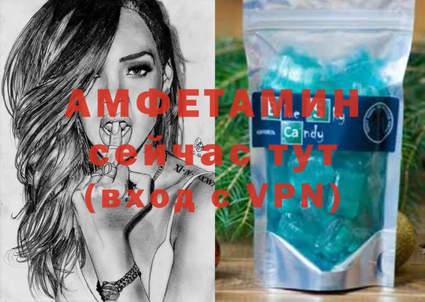 мефедрон VHQ Алзамай