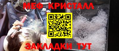 мдма Кумертау