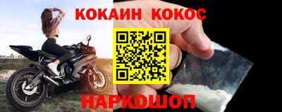 амфетамин Кунгур