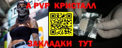 амфетамин Кунгур