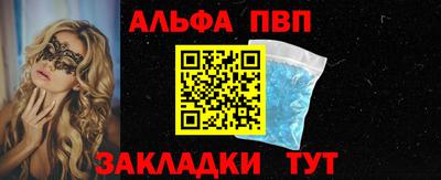 амфетамин Кунгур