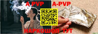 apvp Кулебаки