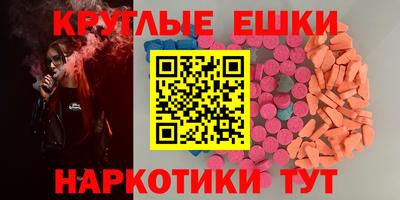 амфетамин Кунгур