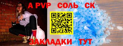амфетамин Кунгур