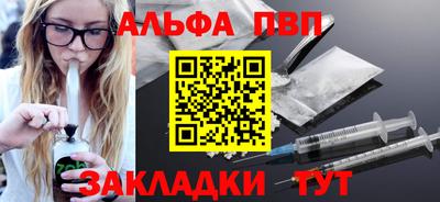 apvp Кулебаки
