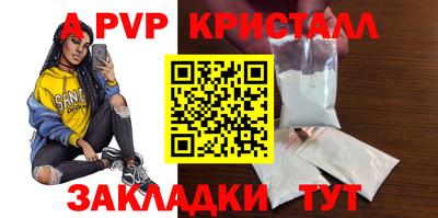 СК Ливны