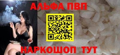 apvp Кулебаки