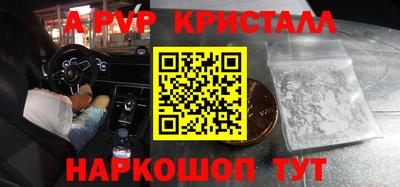 амфетамин Кунгур