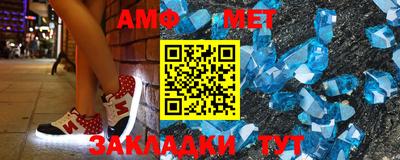 мдма Кумертау