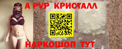 амфетамин Кунгур