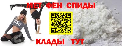 мдма Кумертау