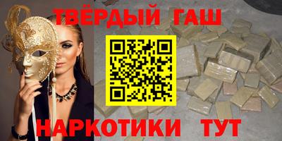 прущие грибы Лесосибирск