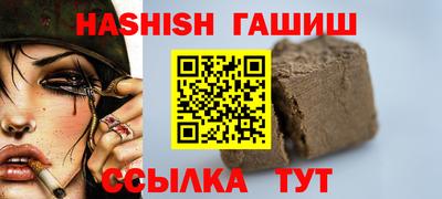 apvp Кулебаки