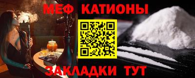 амфетамин Кунгур