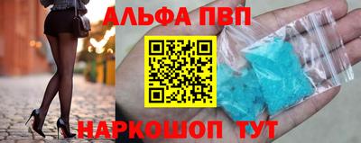 амфетамин Кунгур