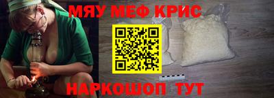 мдма Кумертау