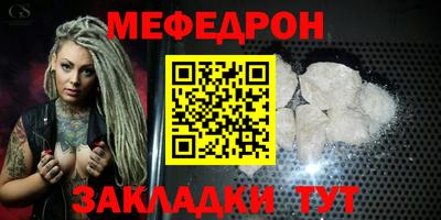 амфетамин Кунгур