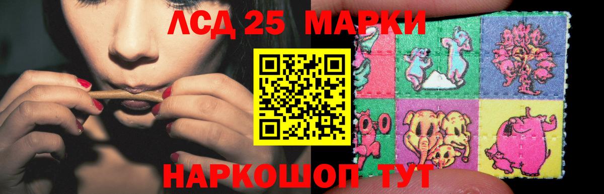 Чебаркуль  Лсд 25 экстази ecstasy  Лсд 25 экстази кислота  Вход с VPN 