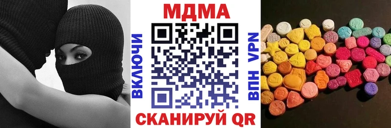 MDMA VHQ  закладка  Чебаркуль 