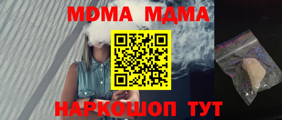 АМФЕТАМИН Чебаркуль