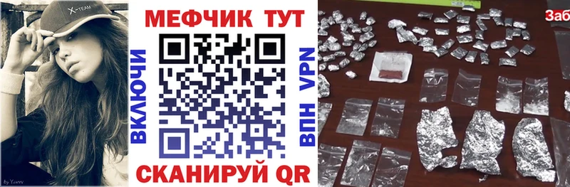 МЯУ-МЯУ VHQ  Чебаркуль 