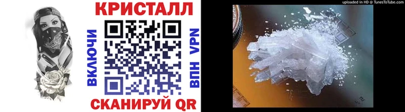 купить наркотики сайты  Чебаркуль  МЕТАМФЕТАМИН кристалл 