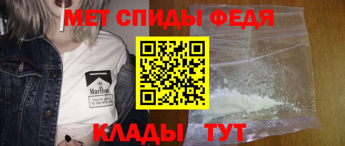 Метамфетамин Декстрометамфетамин 99.9% Чебаркуль