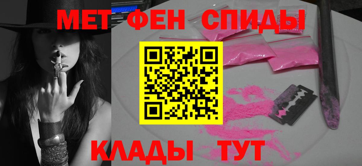 Чебаркуль  Первитин винт  Вход с VPN 