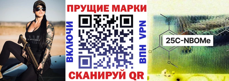 Марки NBOMe 1,8мг  Чебаркуль 