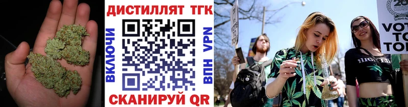 где можно купить наркотик  Чебаркуль  omg зеркало  Дистиллят ТГК жижа 