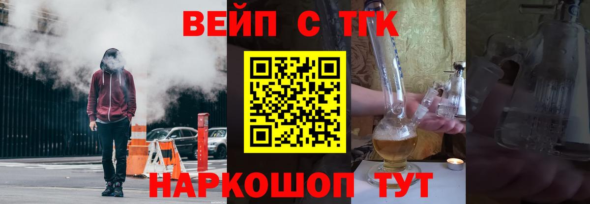 Марихуана  Cocaine  Чебаркуль  Магазины продажи наркотиков  Мефедрон  Мефедрон   Вход с VPN  ГАШИШ  NBOMe 