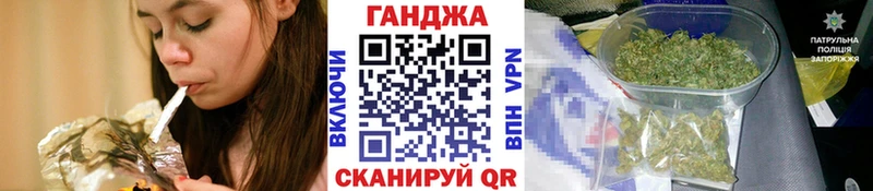 Канабис THC 21%  блэк спрут как зайти  Чебаркуль 